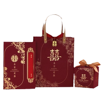 Invitation engagement wedding candy box handbag three-piece set 2024 wedding souvenir invitation high-end invitation customization