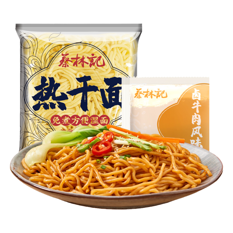 Cai Linji Mixed Noodles No-cook Noodles 10 servings with multiple flavors