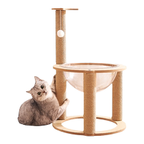Cat climbing frame cat nest vertical sleeping basin wear-resistant cat frame cat tree cat jumping platform sisal column one-piece space capsule cat scratching board