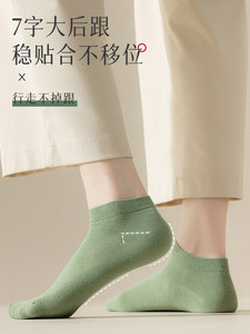 无骨袜子女中短筒春秋款薄款女袜女士低腰短筒纯色简约春夏季短袜