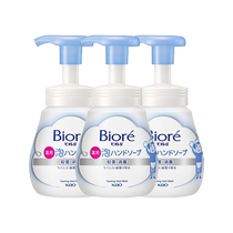 (Self-operated) KAO Kao imported foam hand sanitizer family slightly scented 240ml*3 bottles of baby bubbles