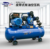 Shanghai Wind Leopard air compressor 0 36 8 air compressors Large punching gas pumps 220380v Wood Carpenters Painting