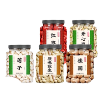 Wedding red dates longan peanuts pistachios housewarming cored lotus seeds early birth precious sons dried fruit combination gift box