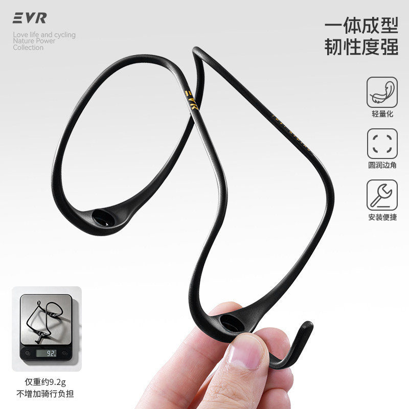 Evr Light Breeze ที่ใส่ขวดน้ำน้ำหนักเบาพิเศษ ที่วางแก้วน้ำสำหรับจักรยาน อุปกรณ์เสริมสำหรับการปั่นจักรยานเสือภูเขาและถนน ผลิตจากคาร์บอนไฟเบอร์คุณภาพสูง