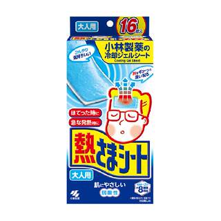 小林制药退热贴冰贴退烧贴(成人用)32片冰宝贴