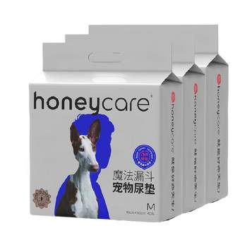 Honeycare magic funnel pet changing pad set