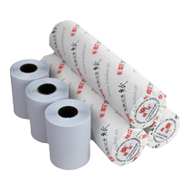 Sakura 75 60 single layer cashier paper supermarket small receipt paper 75x60mm cashier paper pin type printing paper one joint 75*60 paper (60 rolls box)