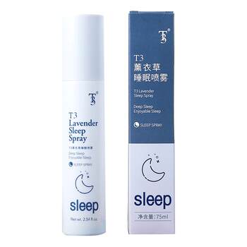 Lavender sleep aid aromatherapy sleep spray ຊ່ວຍໃຫ້ນອນຫລັບໄວ, ສານສະກັດຈາກພືດ, ກິ່ນຫອມຕິດທົນດົນ, ກະທັດຮັດ ແລະ ພົກພາສະດວກສຳລັບຜູ້ຍິງ.