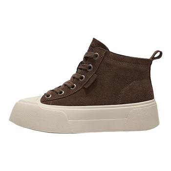 Saturday retro genuine leather thick-soled casual sneakers