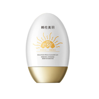 Han Lun Meiyu No Makeup Isolation Sunscreen ຄຣີມໂລຊັ່ນທາໜ້າ ຕຸກກະຕາທອງນ້ອຍ