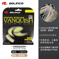 ВА-1,20мм цвет натуральный, установка карты-12,2м.