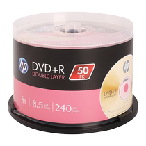 (Quick Release) HP 8 5G Disc DVD Burning Disk DVD R 8 5G Barrel Large Capacity D9 Disc Disc Burning Disc Blank Disc DL 50 Pieces HP