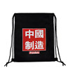 Simple canvas drawstring backpack custom-made