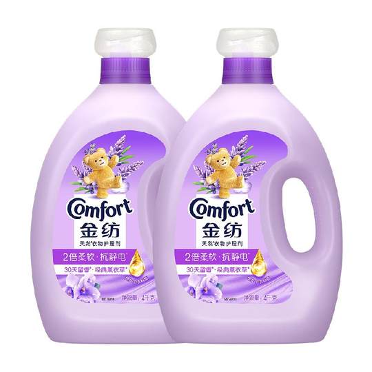 Jinfang Lavender Clothing Care Agent 4kg 2 bottles