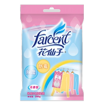 Huaxianzi hanging dehumidification bag unscented 200ml*12 wardrobe wardrobe dehumidification and anti-mold desiccant dehumidification