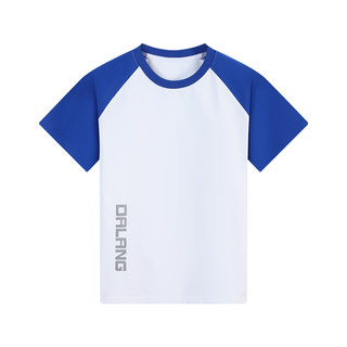 Dongguan dalang public primary school uniform set