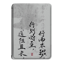 Suitable for palm reading ireadera6 protective sleeves eBook youthful version a6 motivtion text c6 Chinese Wind Light2 Mens Pro Pleasure Version anti-fall electric paper book reader full-pack silicone gel soft