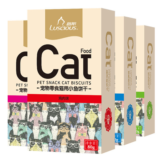 Lusus Mint Cat Biscuits Cat Snacks Small Fish Cats, Cats, Biscuits Nutritional Mask Clear Cat Snacks