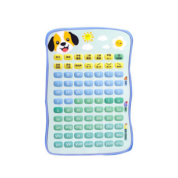 Children's toy mobile phone smart pocket pinyin learning machine for young children to connect pinyin and spelling training tablet learning machine