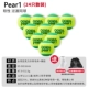 Декомпрессия Pear1 25%зеленый мяч 24 зерна 1 шариковая сумка 1 носки