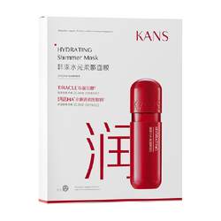 Kans/Hanshu Hanshu Hydrating and Soft Facial Mask, ມີທັງໝົດ 5 ຊິ້ນຂອງຄວາມຊຸ່ມຊື່ນ, ຄວາມຊຸ່ມຊື່ນ, ປັບຄວາມສົດຊື່ນ ແລະ ກຳຈັດອາການເຫຼືອງ