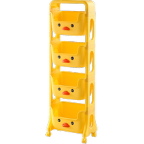 Xingyou snack rack living room bedroom bedside multi-layer storage rack childrens toys mobile yellow duck storage rack