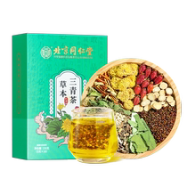 Tongenttang herbal чай Non-removing of tea Non-removing of mouth Tea Hell Conditioning желудочно-кишечного Downfall Печени и Herbal Tea Tone