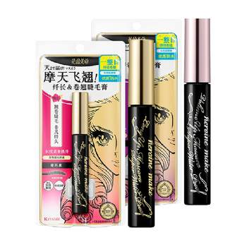 KISSME/KISSME Second Generation Mascara Waterproof Slimming Curl Primer Colored Shape Lasting Natural 6g