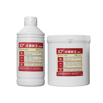 Cold inlaid acrylic rapid curing agent