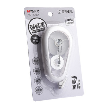 Morning light silent correction with large capacity silicone sheath