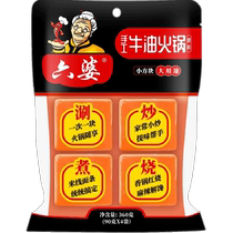 Liupo butter hot pot base 360g Sichuan handmade hot pot seasoning Malatang cooking one ingredient multi-purpose