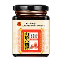 Beijing Tongrentang Hawthorn Six Things Cream Chicken Inner Gold Childrens Baby Moisturizing Water Conditioning Cream Squared Soft Sugar Digest