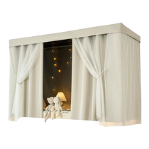 100% strong blackout thickened dormitory bed curtain upper bunk college student dormitory curtain curtain table curtain solid color bed curtain
