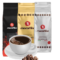 (self-employed) German imports DRAGOMOCAMBO della Gomoco Capo coffee powder deep baking parquet