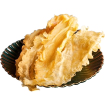 Jiunian 5A deep-sea cod fish maw fish maw and fish maw dry goods 250g to supplement collagen wild pregnant women’s nourishment