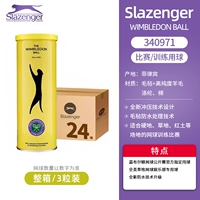 【Wimble Новая упаковка полная коробка из 3 штук】