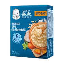 Jiabao morue carotte citrouille haute protéine nutritionnelle bouillie de riz bébé complément alimentaire bouillie de riz 198g * 1 boîte 8 mois