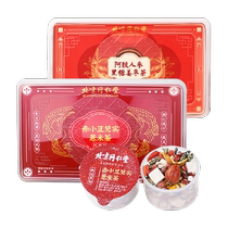 Beijing Tongrentang Red Bean Gordon Eurygoria Cocos Pearl Barley Tea Colla Colla Colla Colla Colla Colla Ginseng Black Sugar Ginger Date Tea 450g Raised Raw Tea