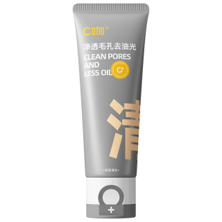 Brand new upgraded c coffee amino acid double tube facial cleanser