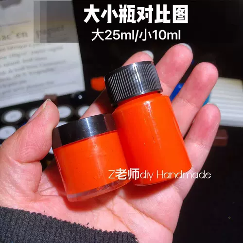 Учитель Z DIY DIY Пластиковый поли -поли -порт, высокая концентрация высокого насыщения, сплошного цвета, черно -белого цвета твердый цвет непрозрачный