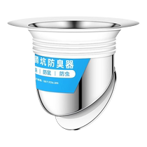 German toilet anti-odor plugging device squatting hole plug bathroom squat toilet pool cover anti-return odor artifact