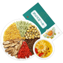 Chrysanthemum wolfberry cassia seed tea honeysuckle health-preserving scented tea bag staying up late to protect the liver improve eyesight remove fire and clear away heat