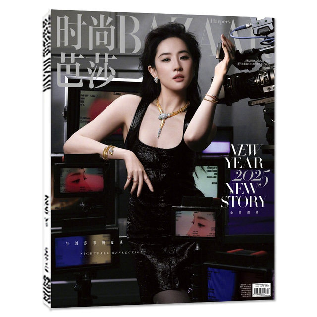 Harper's Bazaar/ELLE/VOGUE Magazine 25-26 years