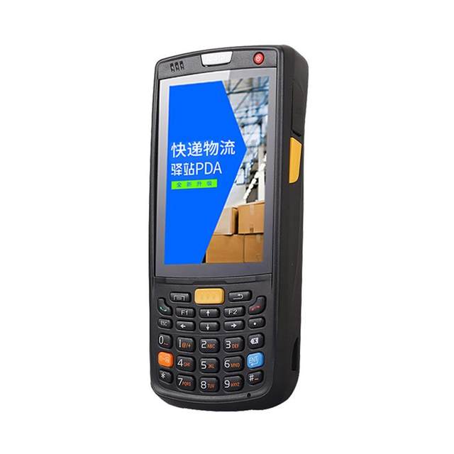 IData data inventory collector pda handheld terminal