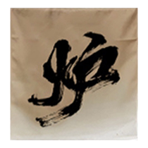 Cooking tea by the fire hanging cloth outdoor internet celebrity camping background cloth night market street stall atmosphere decoration advertising cloth customization