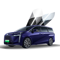 Trumpchi E8 PHEV car film full car film heat insulation sun protection explosion-proof window privacy solar glass film
