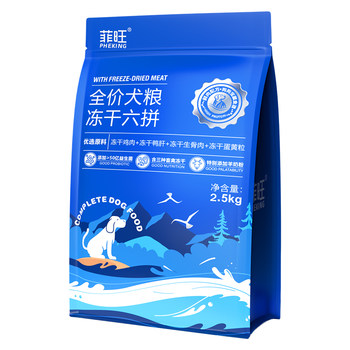 Freeze-dried full-price dog food nutrition supplements for dog mothers