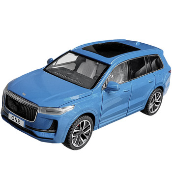Alloy voice-controlled intelligent voice six-door singing