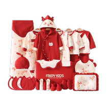 Coffret cadeau coloré pour chambre de bébé vêtements pour nouveau-né ensemble printemps et été pleine lune Dragon fournitures pour bébé Collection cadeau