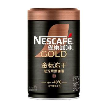 Nestlé gold medal extra dark roast coffee
